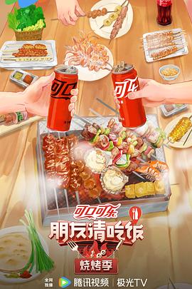 幸福之钟