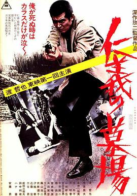年青的一代