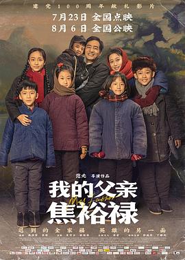 恋恋巴黎