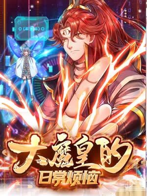 新城猎人