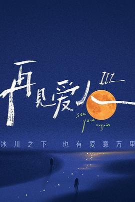 帝国时代 下