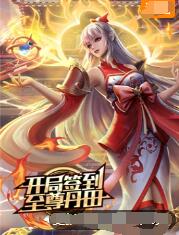无语问苍天2010