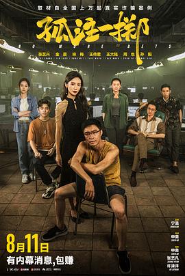 爱滋初体验