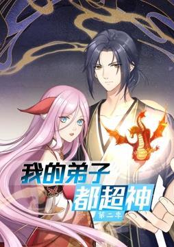 无名三侠客