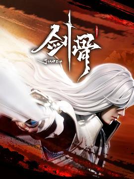 幻灭2021