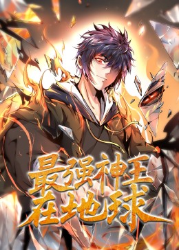 干将莫邪之英雄荣耀