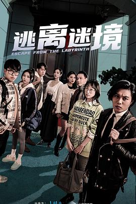 爱没离开过