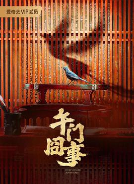 悠长下课后