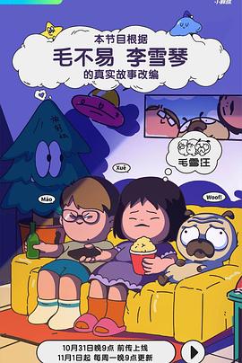 无手老师